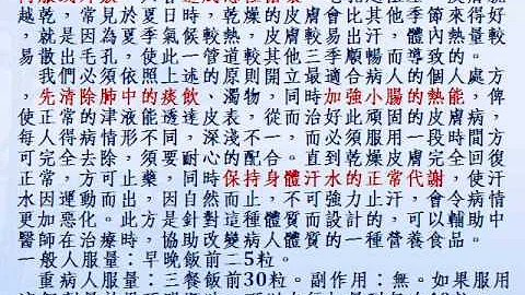 追思一位中华文化传承者(05).wmv - 天天要闻