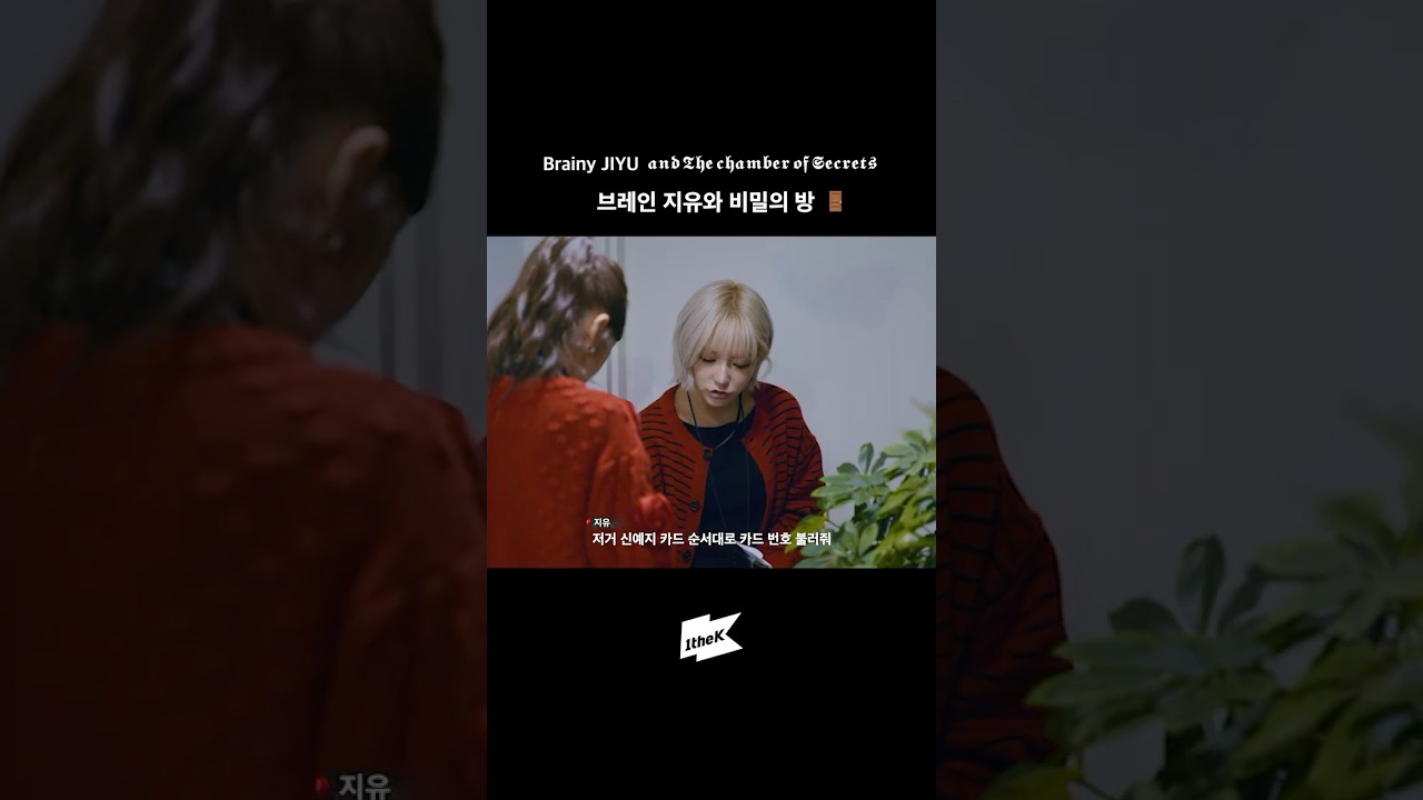 외고 출신 바둑 특기자다운 폭풍추리력😮#KiiiKiii_Mystery_Club #키키미스터리클럽 #키미클 #KiiiKiii #키키 @KiiiKiii_starship