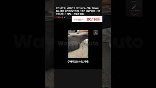 포드 레인저 바디 키트, 포드 2023 + 랩터 T9 MK4 PX4, 하이 버전 와일드트랙 스포츠 테일게이트 스윙 보관 케이스, 툴박스 자동차 부품