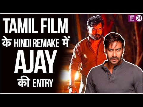 फिल्म-tanhaji-के-बाद-ajay-devgan-करने-जा-रहे-है-tamil-फिल्म-का-remake