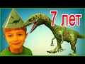 День Рождения Динозавры Швеция