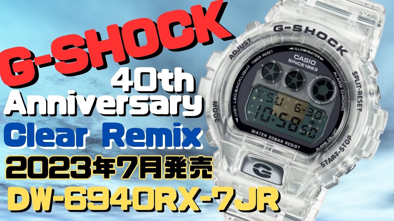 G-SHOCK 40周年記念モデル DW-6940RX-7JR メンズ Clear Remix 限定品 2023年7月発売