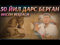 ABDULAZIZ DOMLA | 50 YIL DARS BERGAN INSON VOQEASI ? | 50 ЙИЛ ДАРС БЕРГАН ИНСОН ВОҚЕАСИ ? |