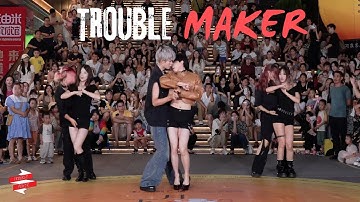 [KPOP IN PUBLIC] TROUBLE MAKER - NOW | Dance Cover in China