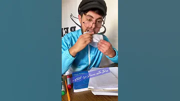 حبيبي روح نام بدل ما تدرس قاعد تحضر افلام 