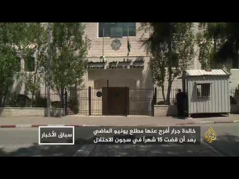 خالدة جرار.. تاريخ طويل من النضال ضد الاحتلال