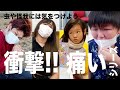 人の不幸で笑うなw 蜂に刺された!? 今度はムカデ!? 色々ケガしてきたココロマン家シリーズ #作業用　#ココロマンちゃんねる
