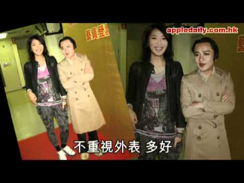 祖藍亞男拍拖：冇諗高度 2010-11-11.flv