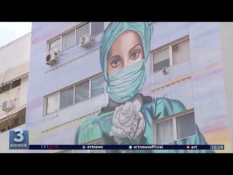 Σε ένα γκράφιτι