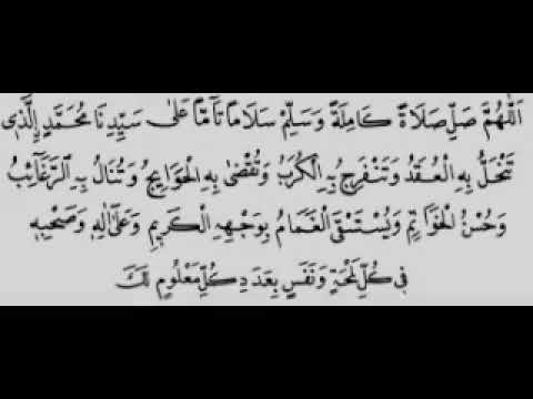 الصلاة على النبي التفريجية اللهم صلي وسلم وبارك على سيدنا وحبيبنا محمد صلى الله عليه وسلم