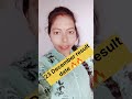 bpsc teacher 2.0 result date announced 🔥🔥23december ko jari hoga result#mahi an stet aspirant#bpscte
