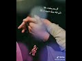 اجمل حالة واتس رومانسيه شرين كل يوم بيفوت عليا حبي ليك بيزيد شويه اجمل حالة واتس رومانسيه شرين كل يوم بيفوت عليا حبي ليك بيزيد شويه