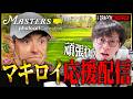 『マスターズ』一緒に伝説が生まれる瞬間を見届けようぜ、マキロイは必ず連覇する【ゴルフ】