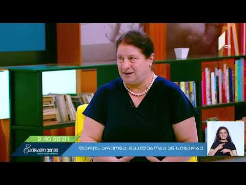 ვიტილიგო