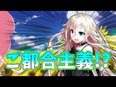 【ゆっくり茶番劇】第40話 ご都合主義を起こす最強神!【戦略神と呼ばれてた無能力者】