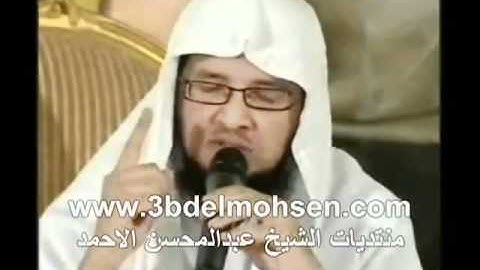 تلاوة للشيخ عبدالمحسن الأحمد - ما شالله