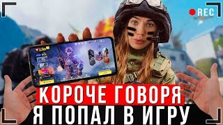 Короче Говоря, Я Попал В Игру [От Первого Лица] | Call Of Duty Mobile В Реальной Жизни