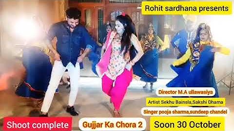 Gurjar ka chore 2||Rohit Sardana |coming soon|pooja sharma||shoot complete||