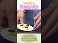 倒れないCD #Shorts #でんじろう先生 #実験 #science #はぴエネ #科学