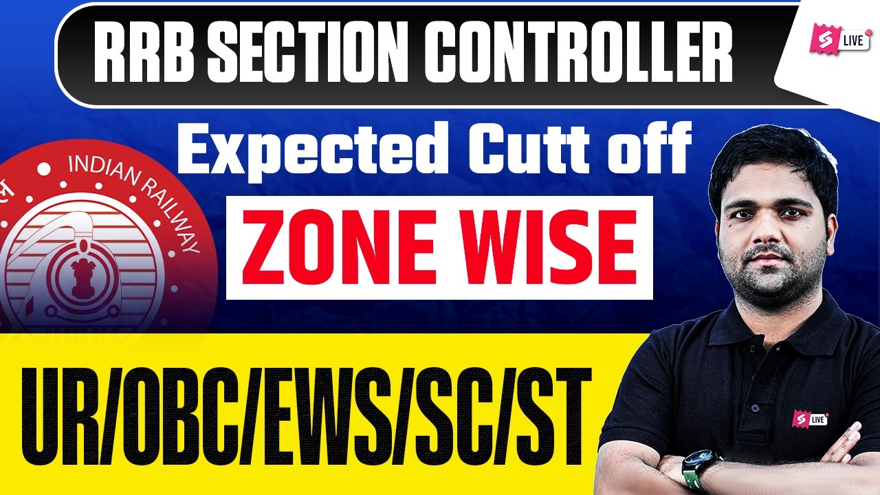 RRB Section Controller Expected Cut off | Section Controller Zone Wise Cut Off | Railway Testbook