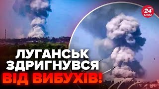 🔥У Луганську МАСШТАБНИЙ приліт! Ракети ВГАТИЛИ по базуванню РФ. Дим аж до неба, уже є ПЕРШІ КАДРИ