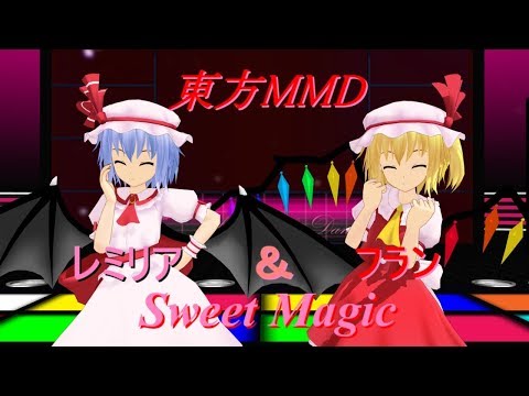 【東方MMD】レミフラでSweet Magic！