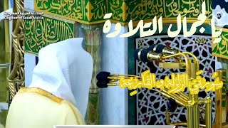 يالجمال التلاوة ۞ سورتي الزلزلة و القارعة صلاة الجمعة اليوم 15 شعبان 1446هـ لــ الشيخ د. خالد المهنا