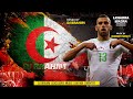 Cheb Wahdi Ft Hichem Smati Bilal Milano Lkhadra Wa3ra DJ BraHim 