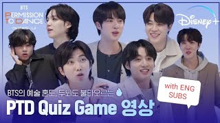 [ENG SUBS] BTS DISNEY  KOREA |PTD QUIZ GAME | FULL EPISODE