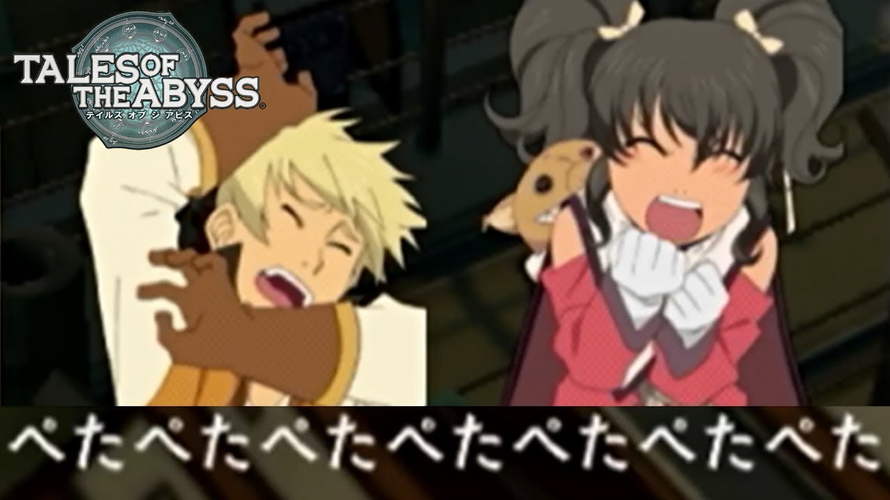 俺にも"ぺたぺた"させろ｜テイルズ オブ ジ アビス  #7