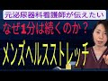 【運動嫌いはウソ】身体は知ってる