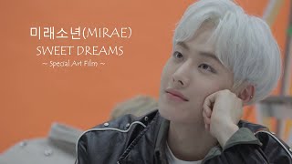 미래소년 (MIRAE) - SWEET DREAMS Visual Art Film