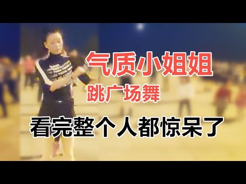 零基础32步子舞《一晃就老了》唱出了所有人的心声 我们都会变老