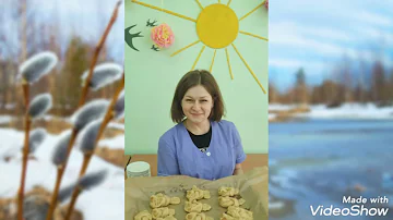 Народный праздник 