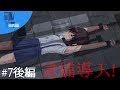 ✈【遊園地づくり実況】ゆっくりのPlanet Coaster 【第7話 後編】