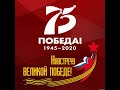 Концерт выпускников ДШИ "75 -летию ВОВ посвящается..."