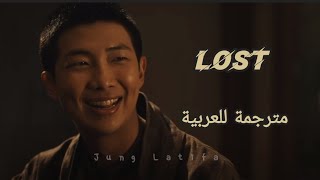 BTS RM LOST with sub arabic ( arabic and English lyrics) 😃🌼