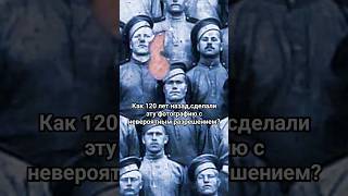 Фотография - Легенда. Русские Воины 1903 Год
