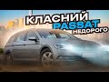 ПРОДАНО. VW Passat Comfortline 2.0 TDI DSG з Німеччини