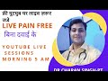 26042024 live sessions live live pain free with drcharan singh physiotherapist  naturopath