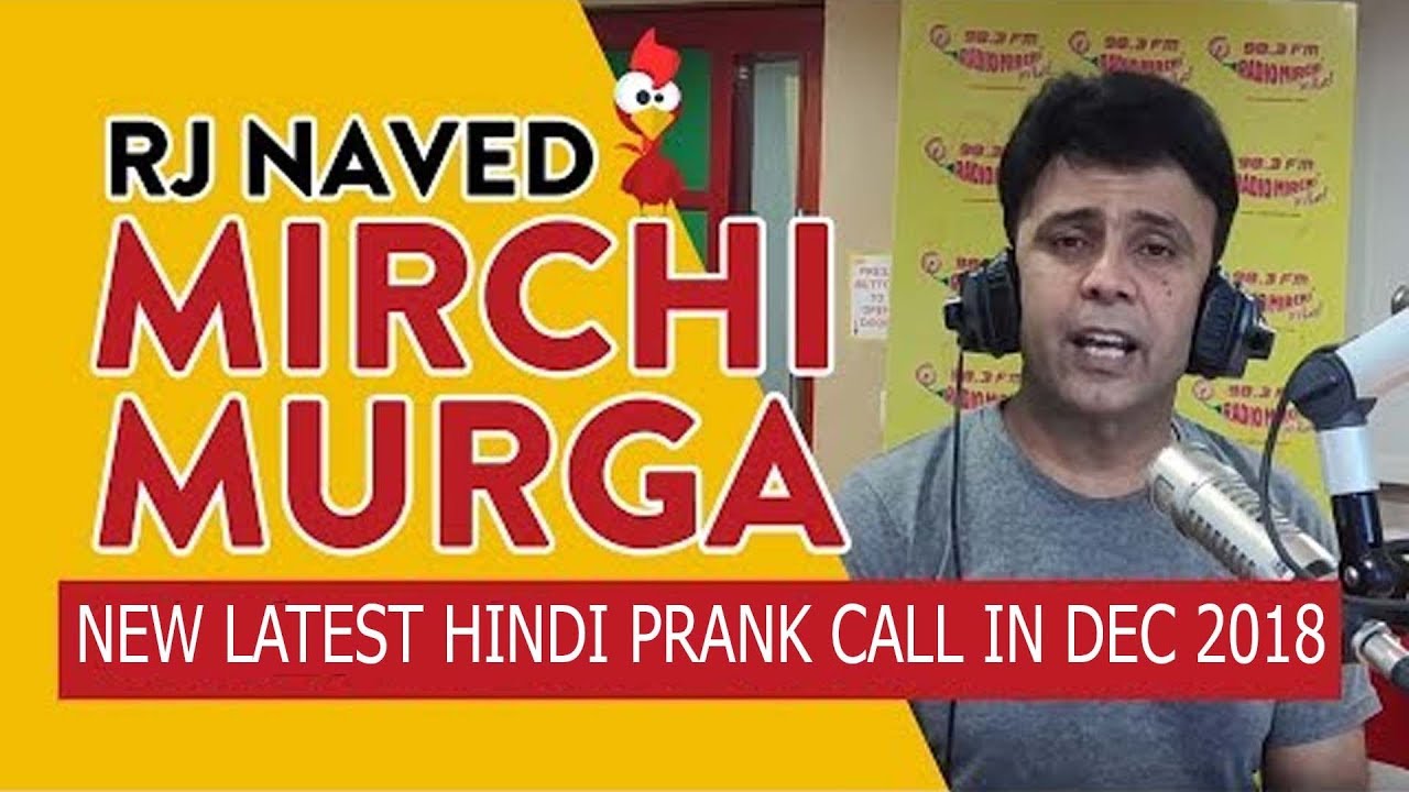rj naved prank calls mp3 rj naved prank calls mp3