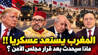                                                                                                      - اسمعها