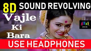 Wajle Ki Bara 8D surround revolving sound Use Headphones Flying Speakers Natrang 2010