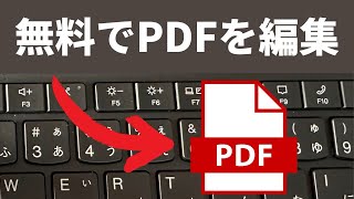 How to edit PDFs directly for free!