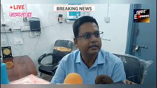 JMT NEWS:-जामताड़ा सदर अस्पताल में लगा दिव्यांग जांच शिविर,कुल 80 दिव्यांगों ने कराई स्वास्थ्य जांच।