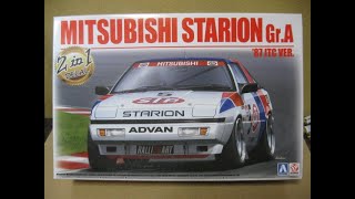 三菱スタリオングループA ビーマックス ようこかわちゃんの部屋 