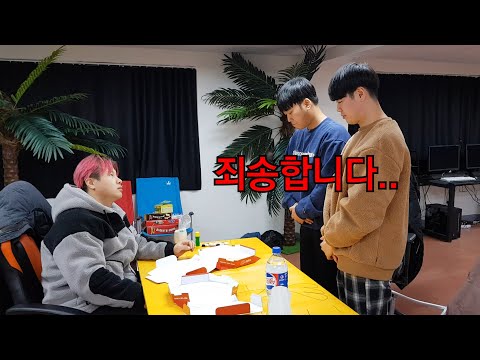 시덥잖은 장난치고 진심으로 사과 역으로 당해보기 ㅋㅋㅋㅋㅋㅋㅋㅋ