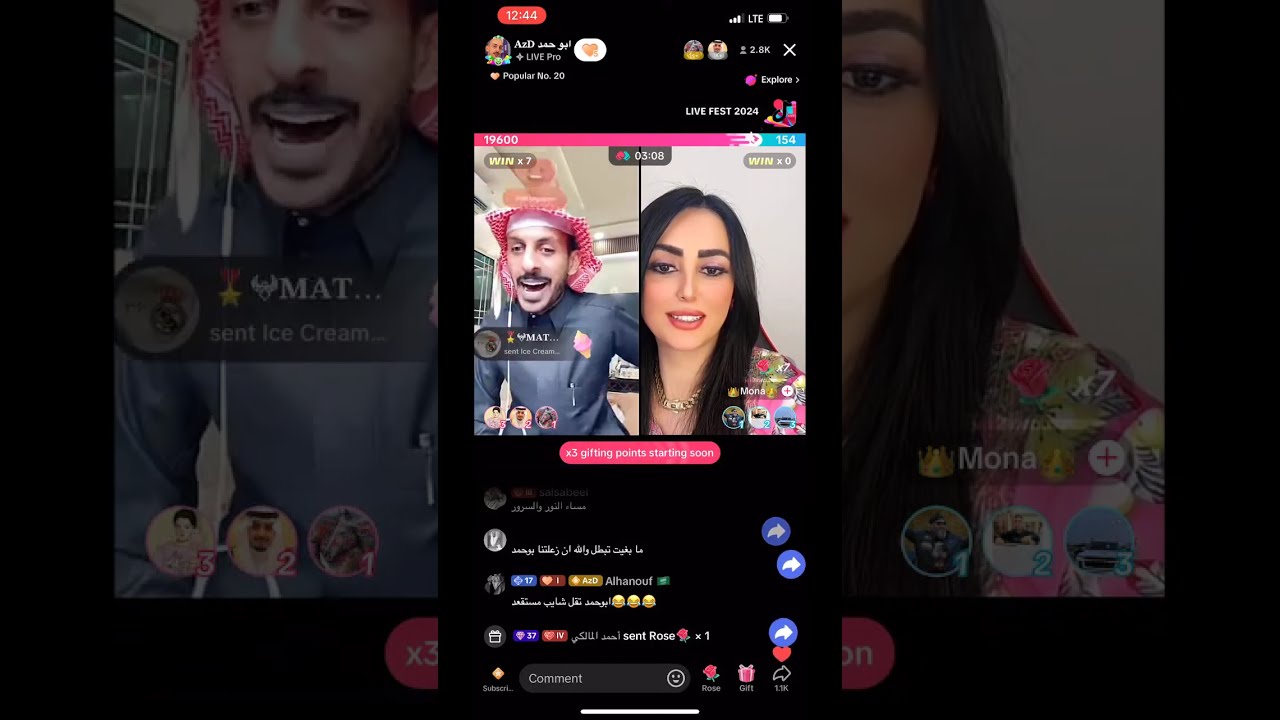 بث ابوحمدAzD مباشر