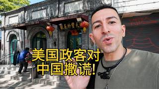 I Went 1 Hour Outside Beijing… and China Embarrassed Us screenshot 3