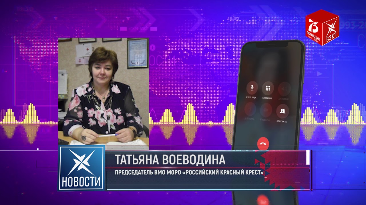 Благодарность красному кресту